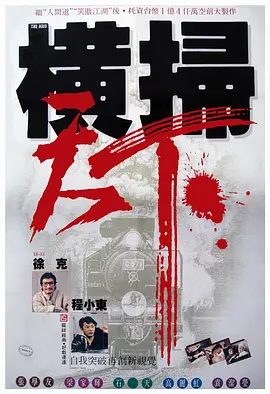 我的秘书